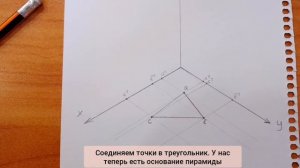 Изометрия в интерьере - DIY геометрический декор