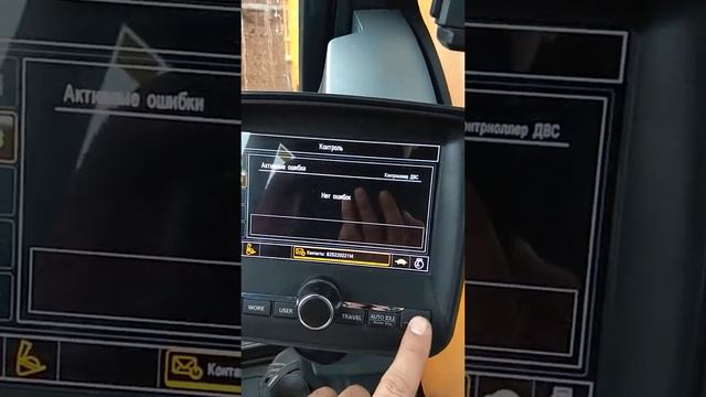 Экскаватор Hyundai 210 знакомство с экскаватором.кабина.органы управления.эксплуатация смотреть онлайн