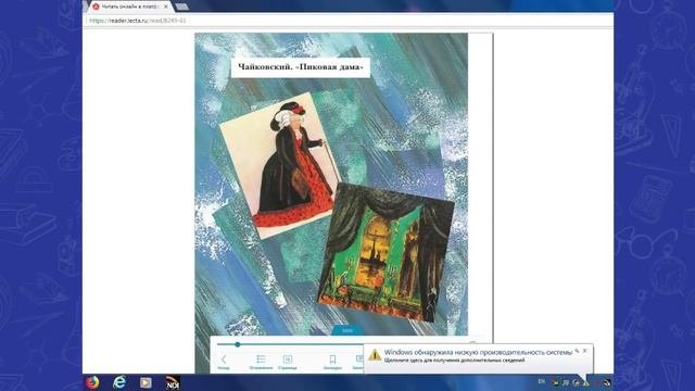Музыкальный образ и музыкальная драматургия