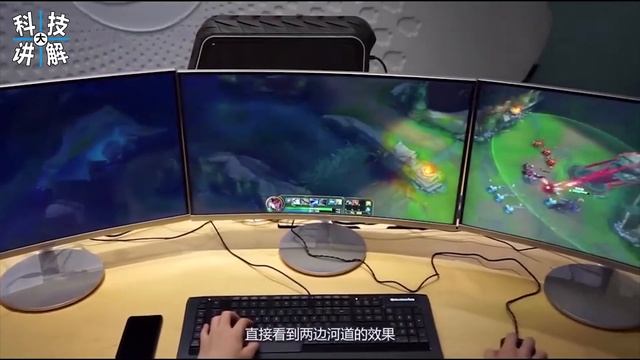 顯示器怎麽選擇？曲面？直面？2K還是4K 氪金玩家的最愛！ смотреть онлайн