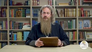 Книга Премудрости Иисуса, сына Сирахова. Глава 11. Игумен Лука (Степанов)