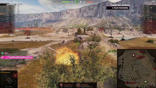 ПИВНОЙ ГЕЙМПЛЕЙ ОТ ЮША ТИМ #wot #korben #worldoftanks #топстрелок