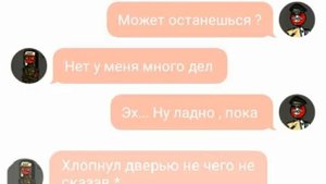 Переписка СССР и 3 Рейха #1 (countryhumans) читай описание♥♥♥