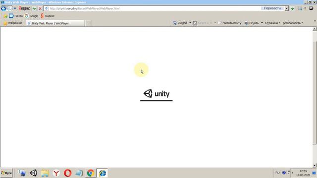 Инструкция как  протестировать гонки на Unity3d   Бесплатный домен narod.ru