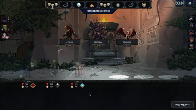 Legend of Keepers. За кентавра 6. смотреть онлайн