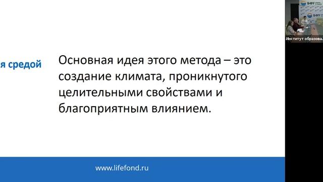18.09.2020 СОЦИАЛЬНО-ПСИХОЛОГИЧЕСКАЯ ПОДДЕРЖКА ПОЖИЛЫХ ЛЮДЕЙ: АКТУАЛЬНЫЕ ПРОБЛЕМЫ И ПЕРСПЕКТИВЫ