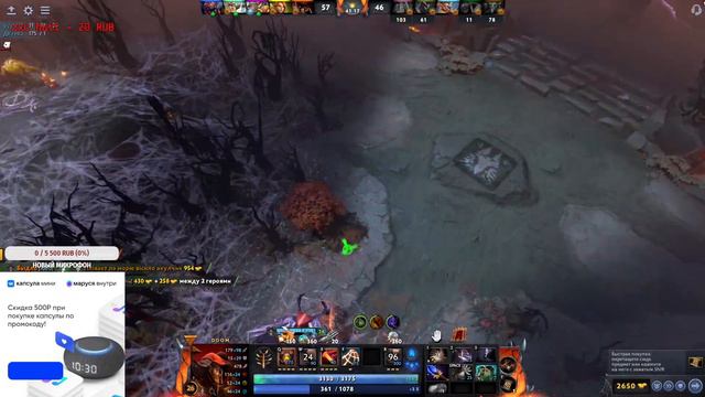 Dota 2 пусть со дна ! Боевой пропуск 2022 смотреть онлайн