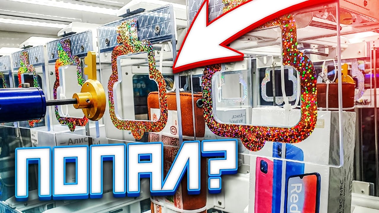 Выиграл Много Интересного. Играю в Столице Башкортостана в Призовых Аппаратах!.mp4 смотреть онлайн