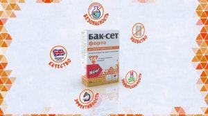 Бак-сет форте реклама