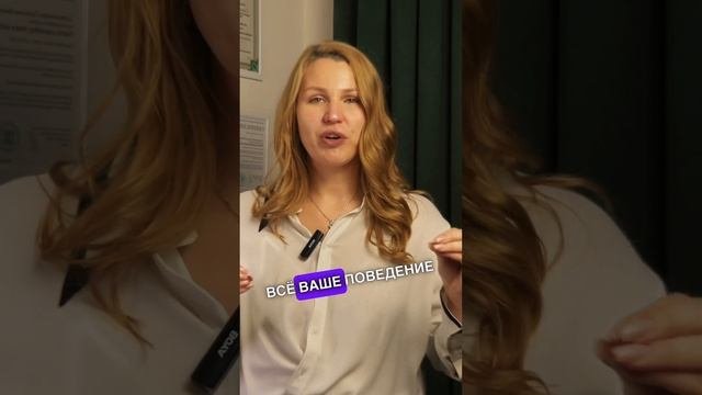 Познакомимся? Светлана, психолог