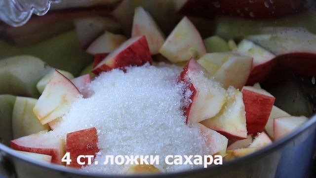 Компот из яблок. Вкусный рецепт в яблочный сезон