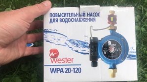 КАК ПОВЫСИТЬ ДАВЛЕНИЕ В ВОДОПРОВОДНОЙ СИСТЕМЕ