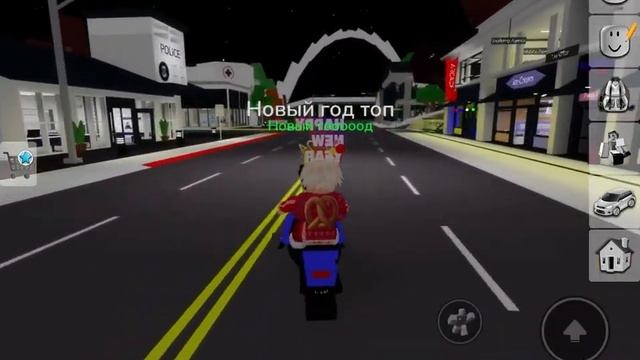 Найдет ли мой друг свой снегоход чтобы получить 10 робаксов? смотреть онлайн