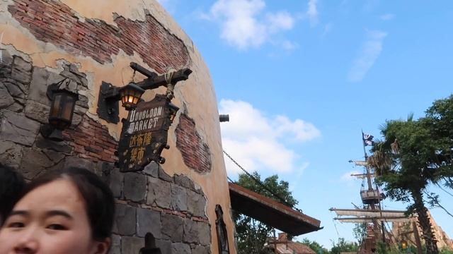 Shanghai Disneyland Park Virtual Tour | Treasure Cove | Karen Bee смотреть онлайн