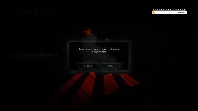 КУРОПАТКИ - ГРИЛЬ ► THE LONG DARK (TALES FROM THE FAR TERRITORY - Part Three) # 1 смотреть онлайн