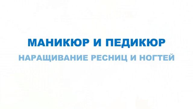 Наращивание ногтей Адмиралтейская - Метро смотреть онлайн