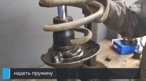 Замена передних амортизаторов Yeti
