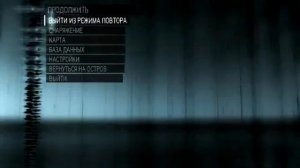 Assassin's Creed Revelations - Гайды: как снять капюшон.