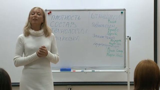 Обучение по ЧНИ Грация 3 смотреть онлайн