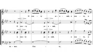 «Помышляю день страшный» А. А. Архангельский