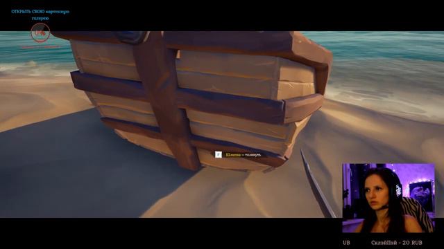 Отряд самоубийц и Sea of Thieves/Suicide squad and Sea of Thieves смотреть онлайн