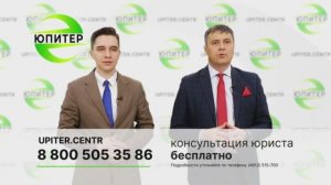 Путилов Игорь Анатольевич и Глухов Олег Витальевич - основатели компании Юпитер