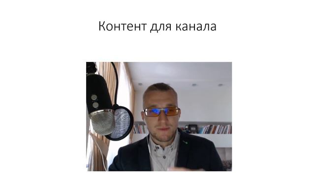 Дешевая раскрутка канала youtube. Раскрутка каналов youtube дешево. Дешевая раскрутка ютуб.