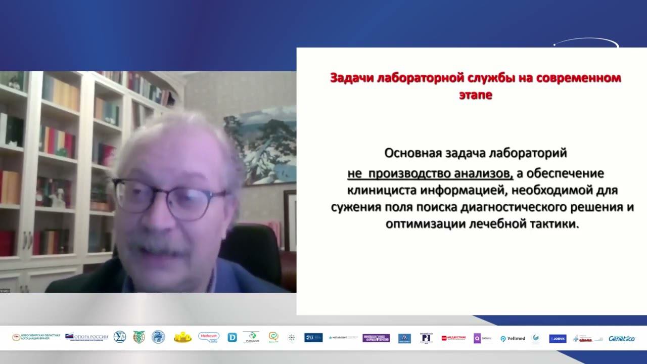 Новые тест-системы: сибирские разработки