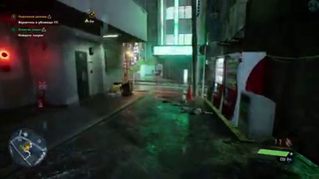 Ghostwire:Tokyo (Гост вайр: Токио) прохождение игры   на Русском языке на PC #5 Подземный двойник