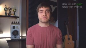 Как научиться петь / смыкание связок/ Смыкаем связки плотнее/ Смыкание связок всей своей массой