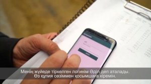 Линейная система оценки экстерьера