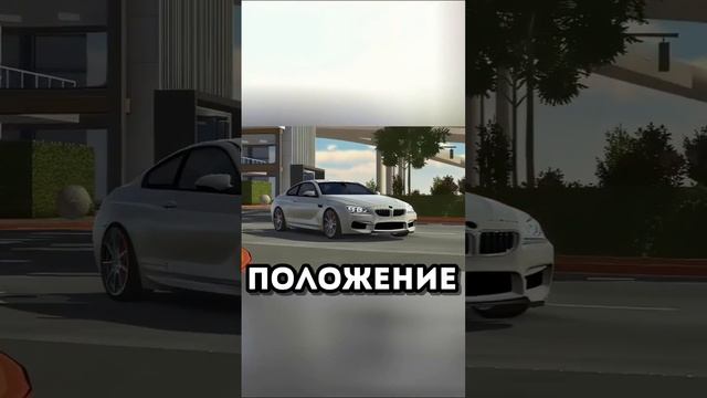 Как добавить СВОЮ МАШИНУ? Car Parking Multiplayer Кар Паркинг #карпаркинг #carparkingmultiplayer