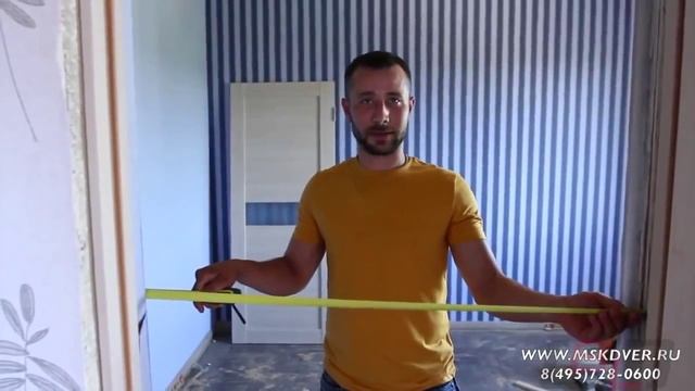 Как замерить проём для выбора межкомнатной двери