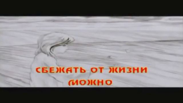 Ария Там высоко КараокЕ смотреть онлайн