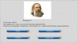 Стрим "Повесть о том как один мужик двухгенералов прокормил"