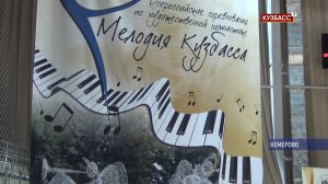 Гимнастки со всей России съехались в Кузбасс