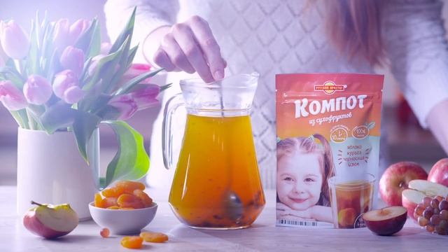 Компот