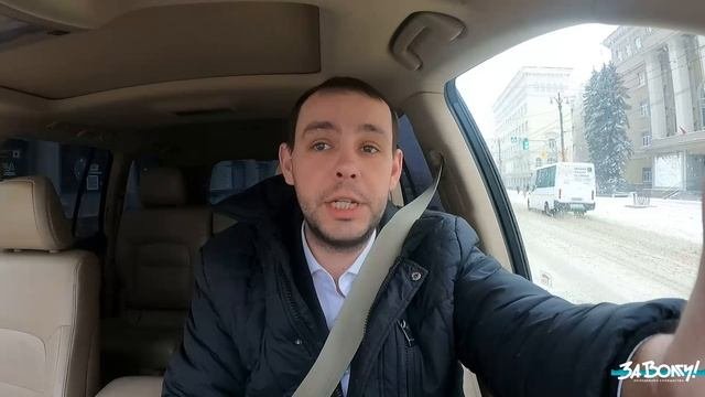 12 февраля Воронеж