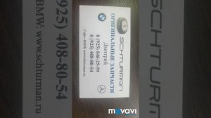 МЛ 164 (3,45) Гул редуктора , замена редуктора.