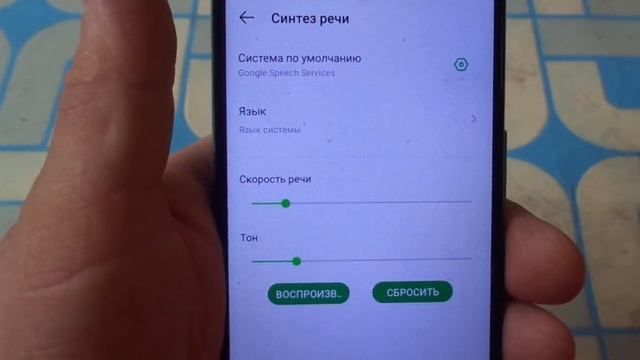 Как убрать вкладку со смартфона чтобы вас не прослушивали. How to remove wiretapping смотреть онлайн