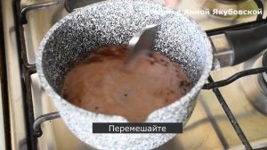Сливочное какао. Как сварить какао быстро и вкусно