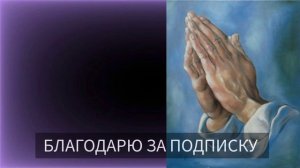 СВЯЩЕННОЕ ПЕСНОПЕНИЕ! ЭТА МОЛИТВА ПОМОЖЕТ В ИСЦЕЛЕНИИ! МОЛИТВА О ЗДРАВИИ. православные молитвы.