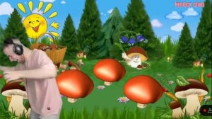 Тик Так танцует под песню "Веселые Грибочки" ???