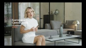 WELL как образ жизни