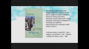 Книга в лето 'ТОП-13'.mp4