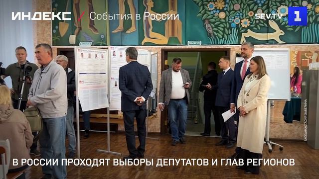 В России проходят выборы депутатов и глав регионов