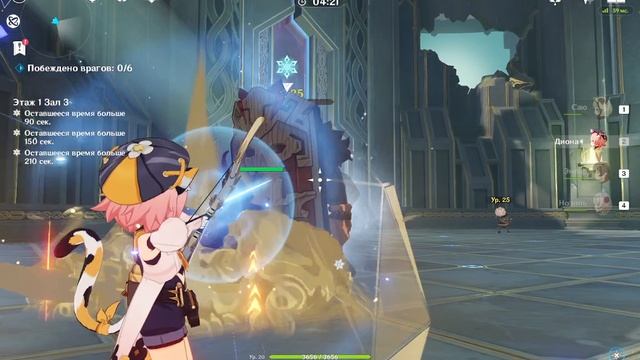 Я ВЕРНУЛСЯ?? ДА?✨ГЕНШИН ИМПАКТ СЛОЖНАЯ БЕЗДНА ?GENSIN IMPACT ? HolarkGames смотреть онлайн