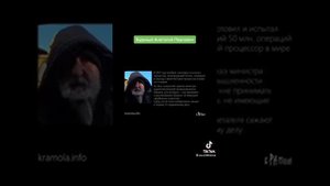 Учёный Буденный Анатолий Павлович