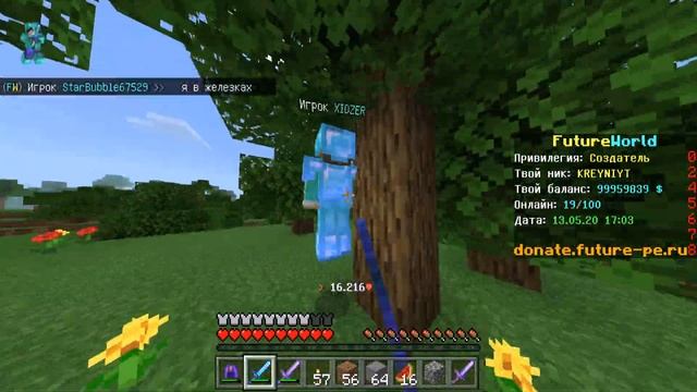 ГРИФЕР ШОУ МАЙНКРАФТ ПЕ 1.14 НА СЕРВЕРЕ ДЛЯ ГРИФЕРСТВА | СЕРВЕР МАЙНКРАФТ ПЕ 1.14.60 смотреть онлайн