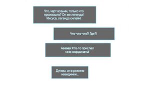 НЕОТРАЗИМЫЙ ПРИНЦ ШКОЛЫ-ДЕВУШКА.ГЛАВА 1 2 3 4 5